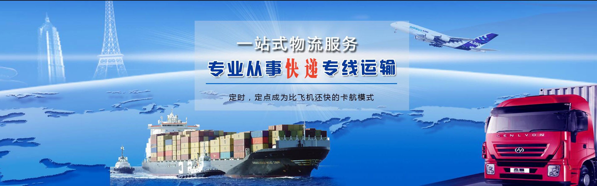 铜川到北京物流公司-铜川至北京物流专线-铜川空运到北京-优时通物流有限公司