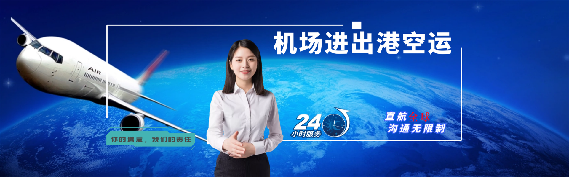 铜川到北京物流公司-铜川至北京物流专线-铜川空运到北京-优时通物流有限公司