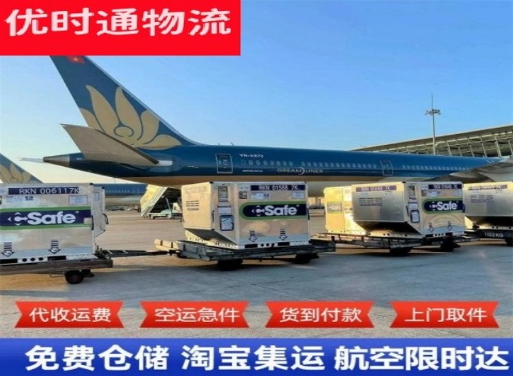 铜川到北京物流专线-铜川到北京空运公司
